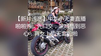 推特60W粉丝网黄潮妹「kitty」露脸性爱私拍 “不行了要高潮了”泳裤腿掰到一边抓着肥臀就打桩