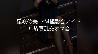 年轻小抖M的约拍，兔女郎装后入扣穴，美乳翘臀嫩妹子诱惑