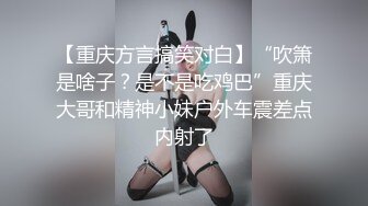  气质美女姐妹花，双女激情诱惑，道具互插小穴，双指扣穴，表情一脸享受，娇喘呻吟不断，极度风骚