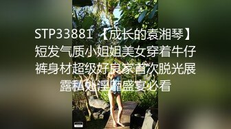 【寸止游戏挑战】Nina 大V爆乳女神亲身示范指导 妈妈SM羞辱调教榨精 随着声音渐入佳境 摄魂催精爆射