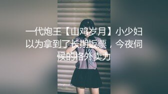 新片速递《龟头进洞》淫乱家庭母女挑逗刺激岳父和女婿一块淫乱4P