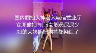 ❤️绿奴狂喜r❤️依然是位重度绿帽奴与超抖M妻子 SM露出多人PK不在话下  自带水印实在太大了