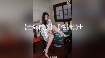 丝袜大长腿蜜桃臀尤物白皙大奶多毛粉穴特写情趣黑丝诱惑21