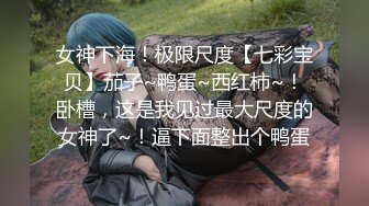 【娜美】一看就爱上的类型，20岁小美女，童颜女神~天然美乳~特写掰穴~道具抽插~喷水~爽~佳作 (1)