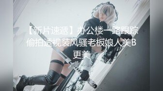 《最新吃瓜网红重磅泄密》抖音巨乳极品巨乳网红『刘雯房车生活』最新大尺度露点抠逼啪啪私拍 第三弹 (1)