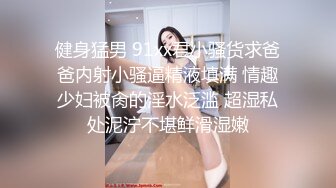 STP25345 【丧志母狗无脑调教】，调教界大佬，两条母狗，乖乖听话，花式玩弄操逼 VIP2209