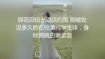 视频调教妹子舔爱液震动棒（原版有声音可分享聊天记录）