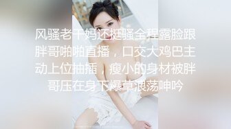 【新片速遞】俩夫妻线下联谊,互玩对方老婆,平时没少聚会,都已经很熟了,啪啪配合很有经验[1.02GB/MP4/01:52:16]