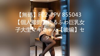 Onlyfans 极品网红小姐姐桥本香菜《色情烘焙上门服务》清纯欲女长腿蜜臀梅开二度极乐升仙