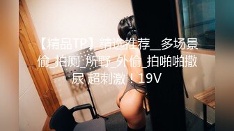 【全网探花一夜七次女】酒店偷拍，操粉嫩00后，小萝莉，清纯可爱招人疼，各种姿势输出到高潮，精彩香艳，劲爆刺激