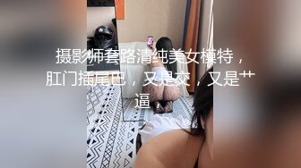 微信附近人约的美女，专门去情趣店买了情趣鞭跟震动棒伺候