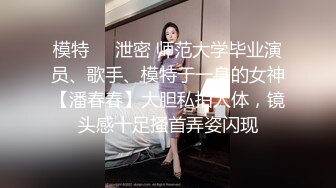 【MJ精品】灌醉迷玩美容院实习小姐姐马甲线丝袜美腿后入 (3)