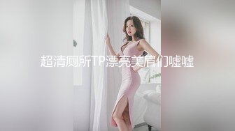 星空无限传媒 xktc-072 和下属的女儿做爱止不住的高潮-斑比