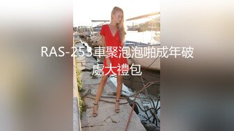 小雪在等你美女爱自慰撩起短裙极品美臀  露奶装跳蛋塞逼  翘起屁股特写  手指扣穴水声哗哗  超嫩粉穴诱人