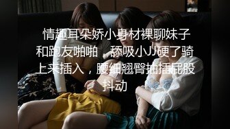 【极品女神推荐】推特网红尤物欲子姐姐【小蔡头喵喵】三月甄选《透明女仆》高潮白浆呻吟