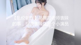 清秀美乳妹子性愛影片被前男友流出