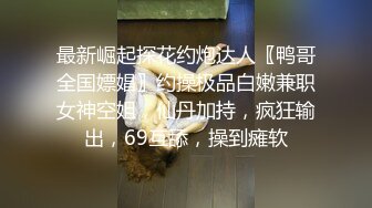 忘记带润滑，这时候口水真的不错用。 然后后面的是30％甘油球。