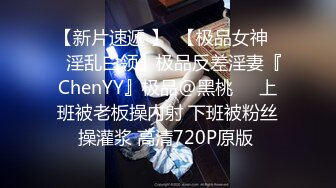  眼镜败类探花约来两个妹妹要一起操，只有一张床不同意，只能单挑，高颜值美女