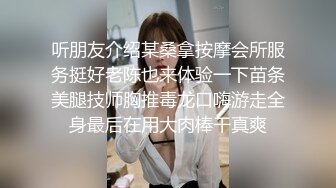 西餐厅高级女坐厕，正面高清偸拍数位精致气质美女方便，厚阴毛上翘小姐姐 (1)