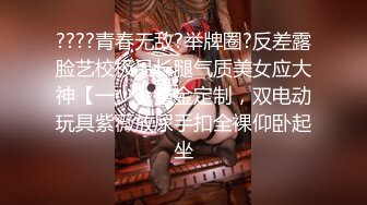 极品帝都超人气女神AVO午夜路边激情车震 口活裹硬了穿着衣服直接开操 蜂腰翘臀无套内射