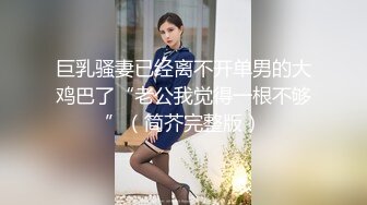 XK-8115 《养女复仇》 夫妻狼狈为奸，强奸养女