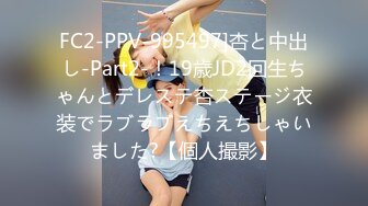 等你進門！公爵夫人「Joanna子涵」蜜臀誘惑極殺