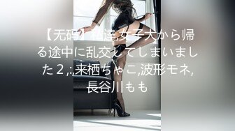 Nini老师 身材欣赏