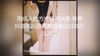 【新片速遞】 ✿高能萝莉✿ 极品推特爆乳身材尤物少女▌安安老师 ▌女主播新年肉体福利 绝对领域性感黑丝 乳夹肛塞抽插嫩穴