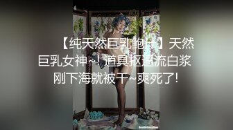 看着老婆被肌肉男干喷了