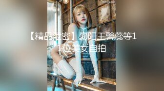 半个月见一次的骚女友 最后内射