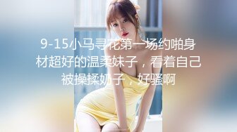 本人比照片还漂亮，喜欢玩王者美少女，撩起长裙各种摸