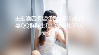 【新片速遞】  笑起来很甜的小虎牙妹子，道具自慰特写超嫩超粉白虎鲍鱼大黑牛刺激的不要不要