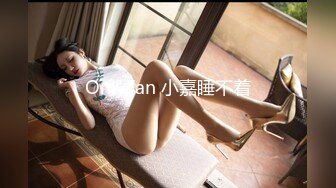 [原創錄制](sex)20240124_实习小妹