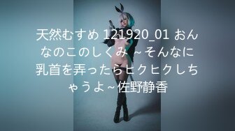 (中文字幕)ちょっぴりツンデレな麻衣と僕の甘～白川麻衣