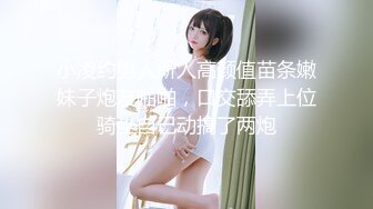 颜值学妹来姨妈了还这么骚，给小哥各种舔弄大鸡巴深喉口交，骚逼还在流血，让小哥直接浓精射脸吞精真刺激