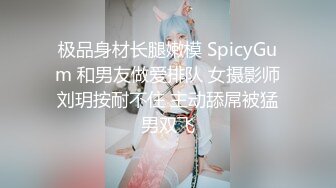 第一次穿情趣内衣的小少妇之五