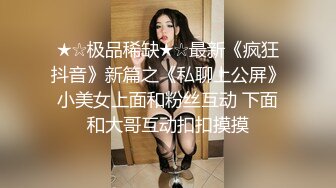  新来的年轻美女露脸精彩大秀，才艺美女热舞诱惑，揉奶玩逼撅着屁股发骚，淫声荡语抠弄骚逼