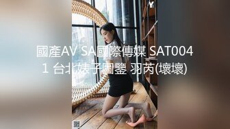 【新片速遞】 理工眼镜男暑假约炮曾经的❤️美乳高中女同学人肉打桩机抽插口爆颜射妹子嘴里对白清晰