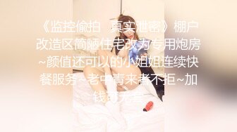 路边公厕全景偷拍众多美女靓妹嘘嘘极品身材长筒黑丝美女和无毛B小嫩妹