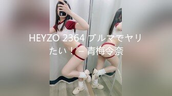 星空無限傳媒 XKTC020 家政騷乳人妻為錢獻身