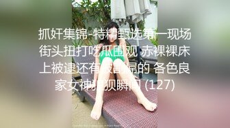 【今日推荐】最新蜜桃蜜桃影像&amp;她趣原创联合出品-圣诞礼物『禁锢女优』任你插 淫荡女神疯狂3P激战