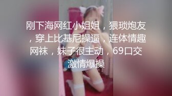 翻车王伟哥复出足疗洗浴会所撩妹第一个制服靓妹