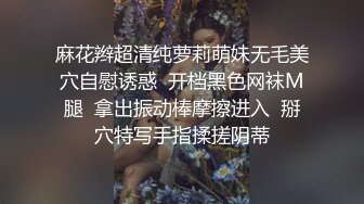 ⚫️⚫️最新重磅流出④，万人求档OF慢慢成为黄播下海的博主【薇凹】测评玩跳蛋的天花板，亲身测试真情流露