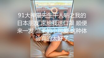 《众筹精选重磅作品》极品馒头嫩鲍乳环热门女模终极调教，变身母狗，肛塞假屌疯狂伺候高潮尖叫