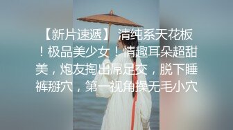 9/27最新 小夫妻狗爬传教士做爱露脸口交卖力口身材不错VIP1196