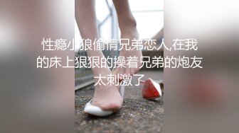 小熊陌陌约炮同城骚妇宾馆玩3P貌似逼逼都被干肿了