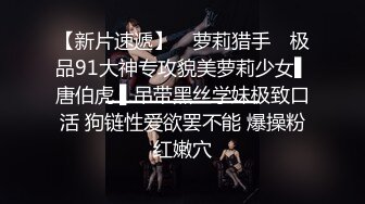 【网爆门事件】最新天博集团准新娘刘彦杰宿舍和领导玩人肉三文治 被男友爆出