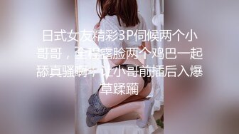 郑州大屁股少妇家里偷情被疯狂抽插