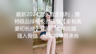 台中小有名气的美女模特和眼镜男友啪啪啪遭曝光