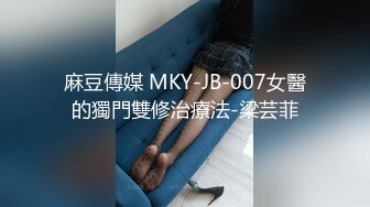 情趣装老婆内射